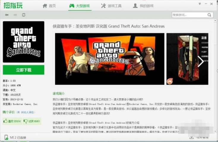 Ĵָ��PC��ʹ�ð��b����