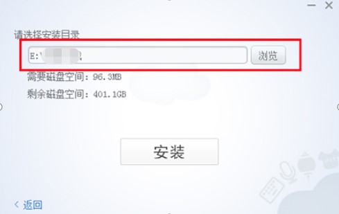 Ӎ�wݔ�뷨��X�氲�bʹ�ü���