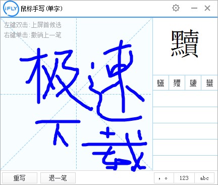 Ӎ�wݔ�뷨��X�氲�bʹ�ü���