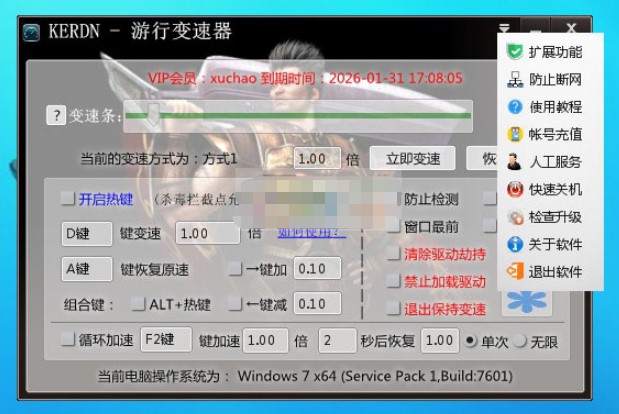 ���Ђ��������ʹ�ý�B