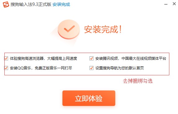 �D���ѹ�ƴ��ݔ�뷨