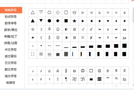 �D���ѹ�ƴ��ݔ�뷨