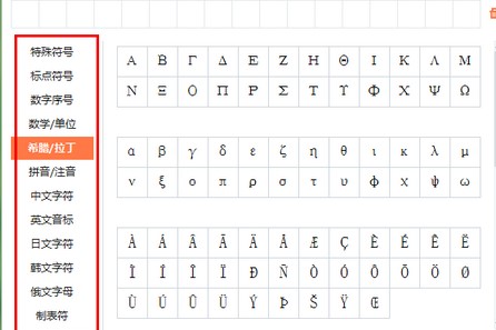 �D���ѹ�ƴ��ݔ�뷨