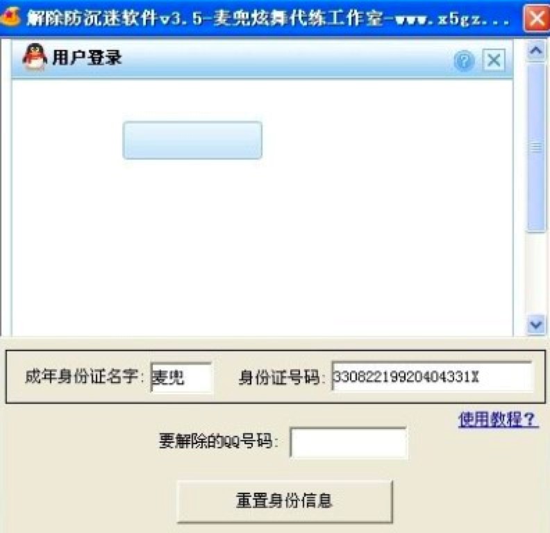 ��������Թ���Ԕ����B��ʹ�ý̳�