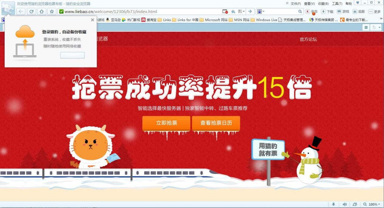 �C���g�[���Ĵ��\��Ʊ��Ĺ���Ԕ����B