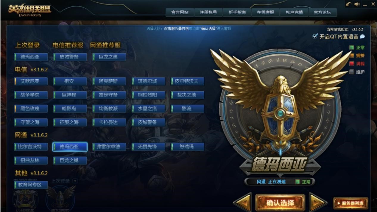 Ӣ��(li��n)�˴��_��LOL���_������Ԕ��(x��)��B�������O(sh��)�÷���