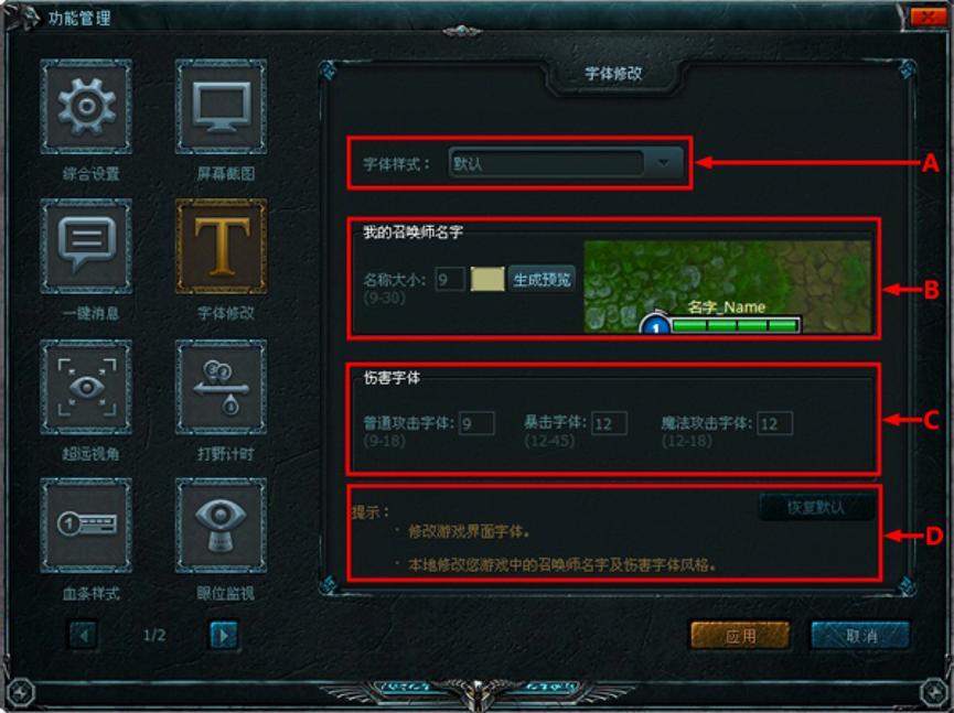 Ӣ��(li��n)�˴��_��LOL���_������Ԕ��(x��)��B�������O(sh��)�÷���