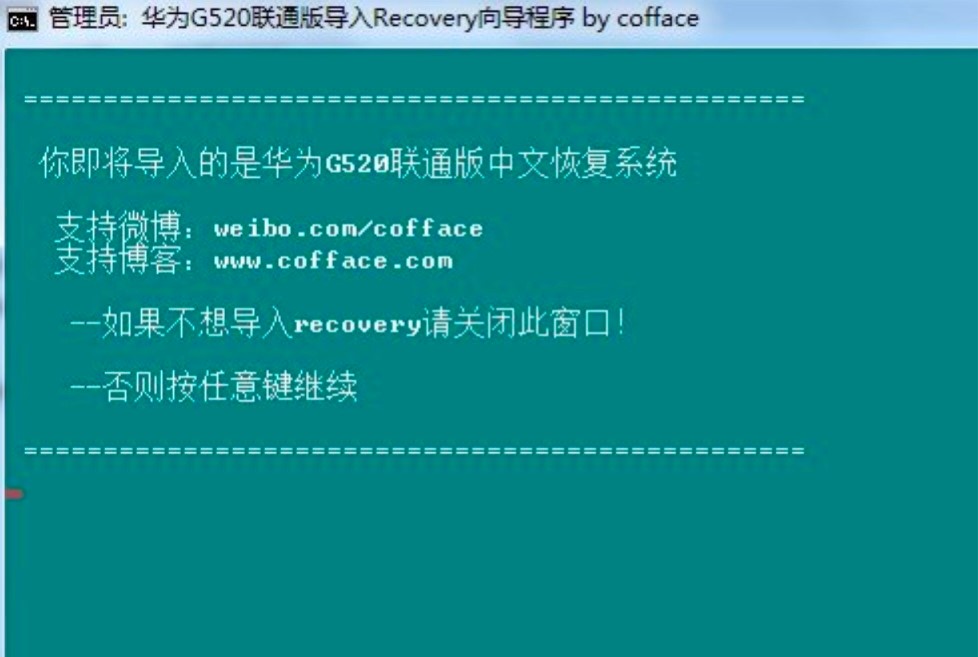 �A��G520��һ�IRootԔ���̳�