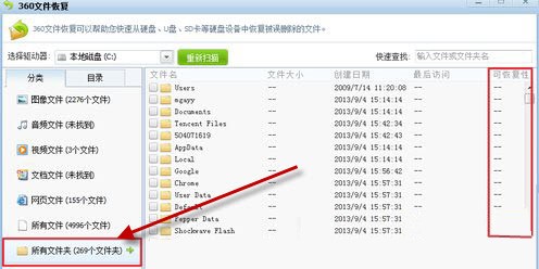 360�ļ��֏;Gɫ��ʹ�÷���