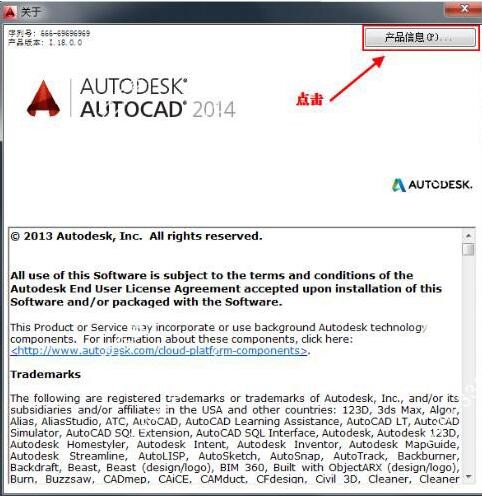 autocad2014����a����̳�