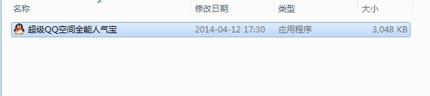 ����QQ���gȫ���˚⌚��B�cʹ��