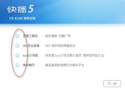 �첥��������QvodPlayer�����bʹ�ü���