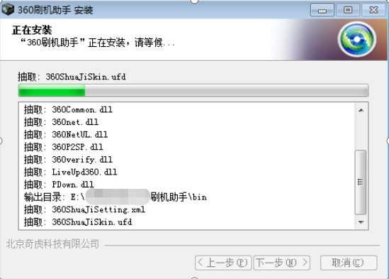 ͨ�^360ˢ�C(j��)���ւ���֙C(j��)�ļ��̳�