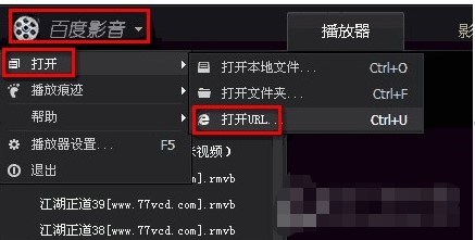 �ٶ�Ӱ������ed2k�̳�