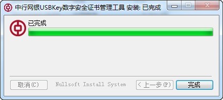 ���оW�yUSBKey���ְ�ȫ�C���������߽�B�cʹ��