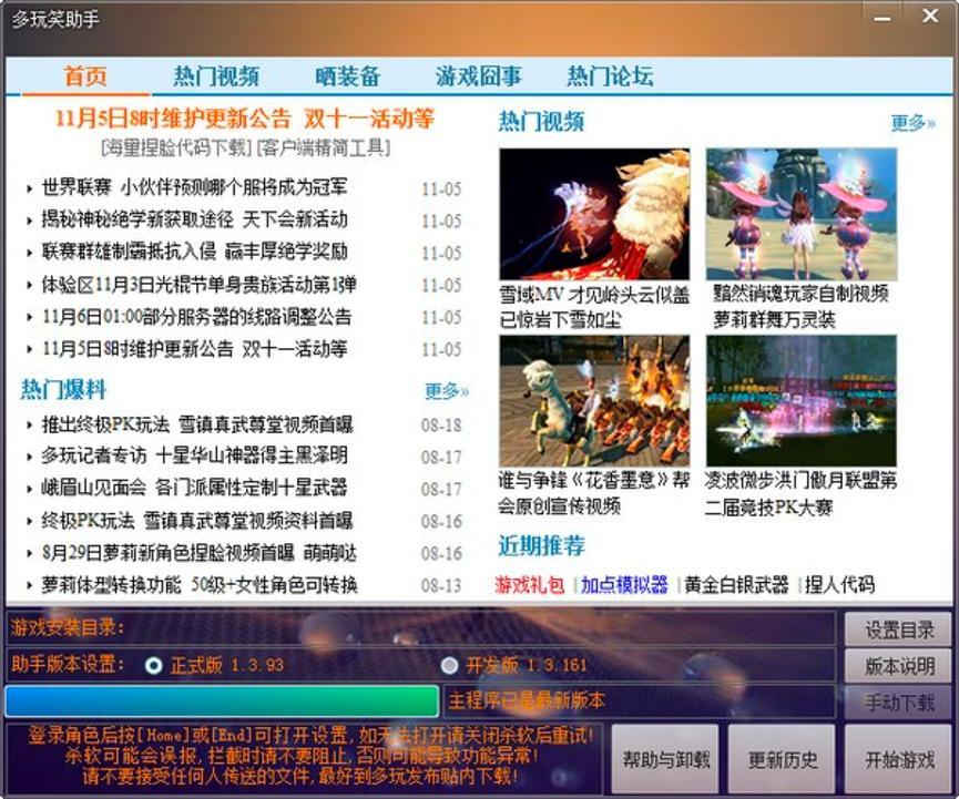 ����Ц����������ʹ�õĳ�Ҋ���}���