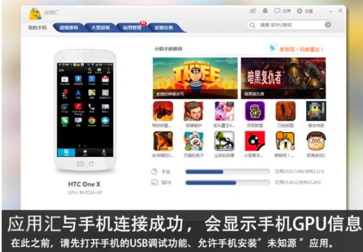 ��(y��ng)�ÅR��׿�Α�������X�湦�ܽ�B��ʹ�ý̳�