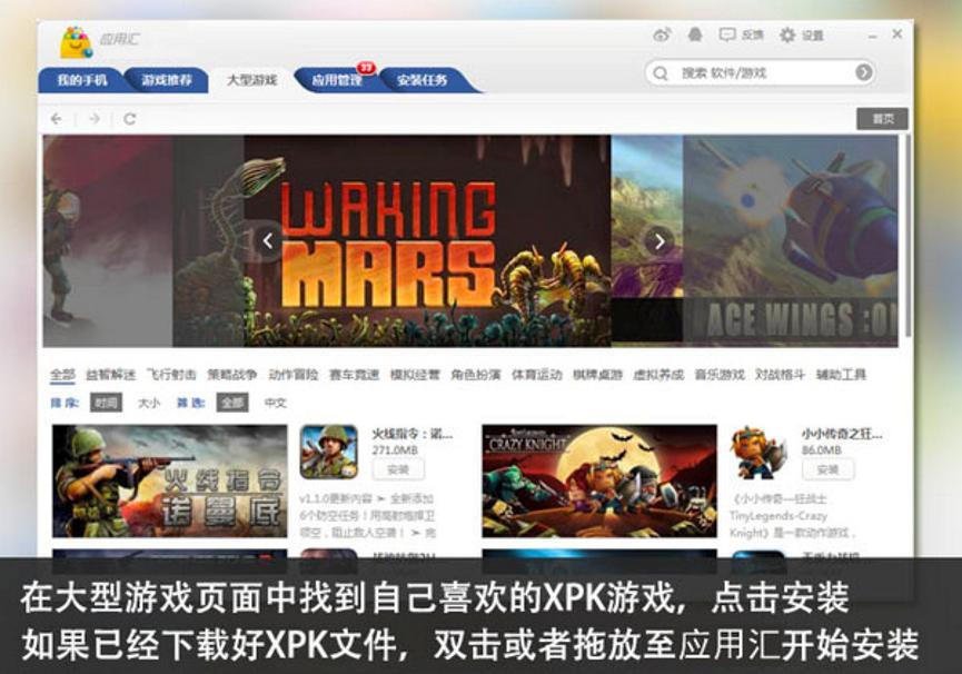 ��(y��ng)�ÅR��׿�Α�������X�湦�ܽ�B��ʹ�ý̳�