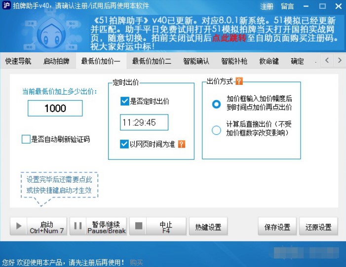 51������������ʹ�ü���