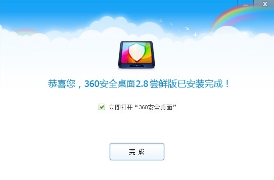 360��ȫ����ٷ����M��ʹ�ð��bʹ��