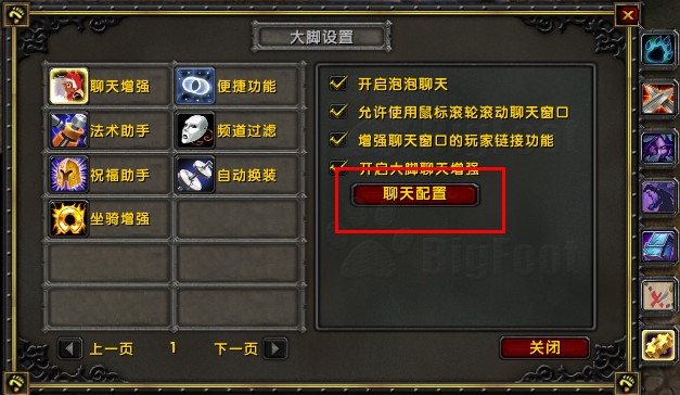 ħ�F���_Bigfoot���ʹ�ü���