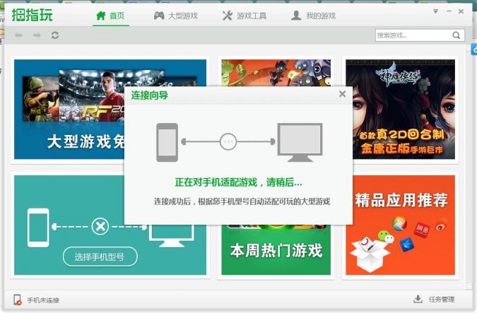 Ĵָ�����d���b�̳�