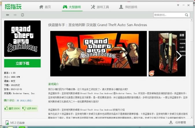 Ĵָ�����d���b�̳�