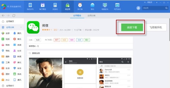 �vӍ�֙C�ܼҰ��bʹ�ü���