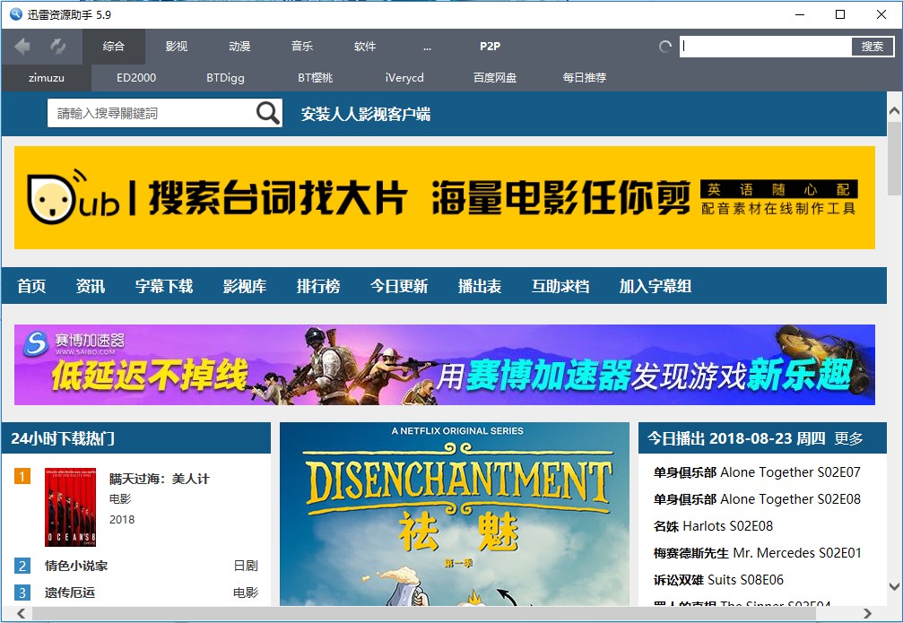 Ѹ���YԴ����TSearch���b����