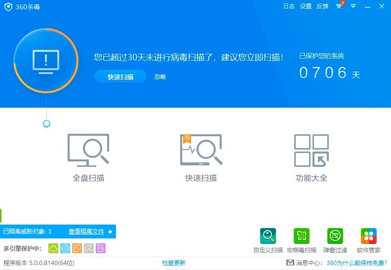 360�����x�����������b�f����ʹ�ý̳�