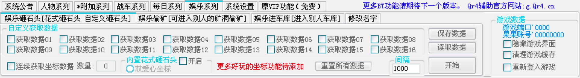 ����R��Qr4�o�����߹��ܽ�B��ʹ���f��