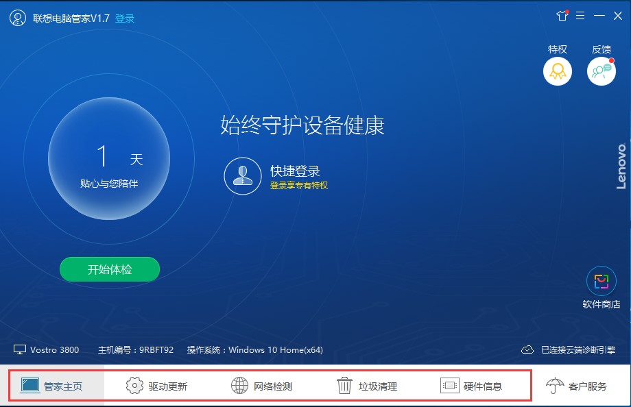 ����X�ܼҌ�ע�����O�佡����������