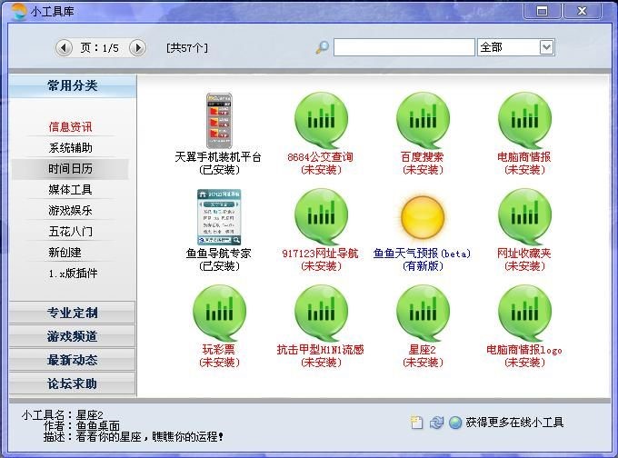 �~�~�����㣨XDeskShow����B�c��Ҋ����