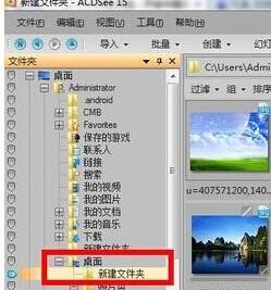 acdsee���M��������׃�DƬ��С�Ļ��A���E