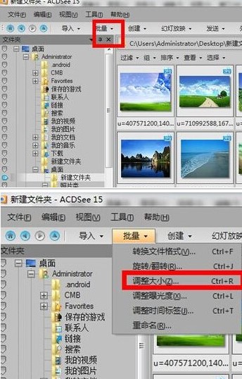 acdsee���M��������׃�DƬ��С�Ļ��A���E