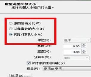 acdsee���M��������׃�DƬ��С�Ļ��A���E