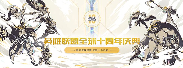 LOL�L܇�o�����_��ʹ�÷���