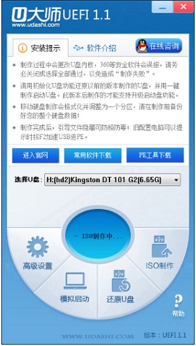 U��U�P����(d��ng)�P�����������°�����ʹ�÷���