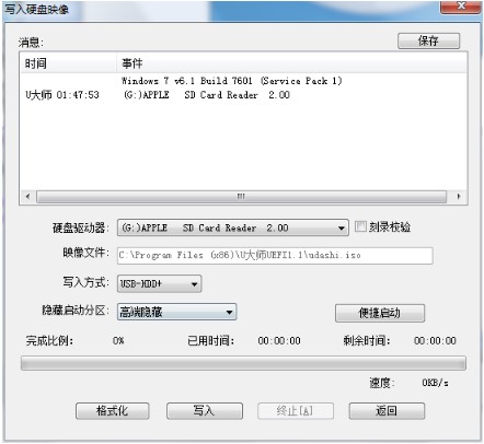 U��U�P����(d��ng)�P�����������°�����ʹ�÷���