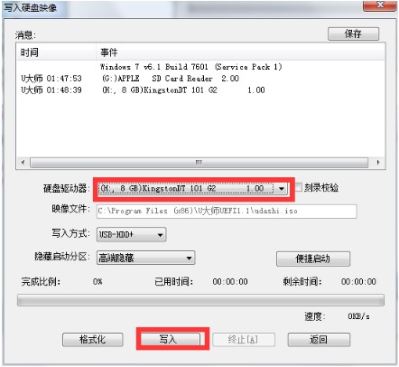 U��U�P����(d��ng)�P�����������°�����ʹ�÷���