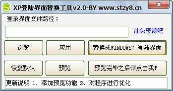 XP��ꑽ�����Q����ʹ�÷����������̳�