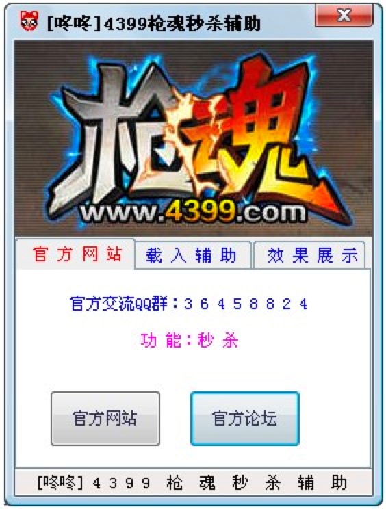 4399�����o��-���˘����뚢�o��ʹ���f��