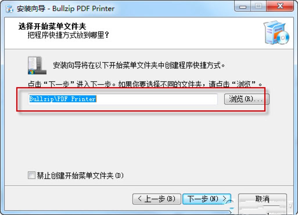 BullZip PDF Printer̓�M��ӡ�C�İ��b�̳̼�ʹ�÷���