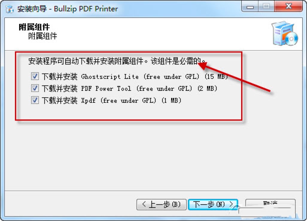 BullZip PDF Printer̓�M��ӡ�C�İ��b�̳̼�ʹ�÷���