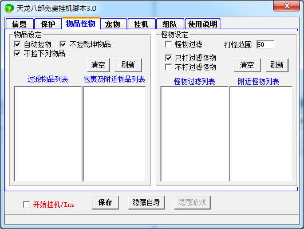 �����˲��ԄӺ�؂��C�_�����ܽ�B��ʹ���f��