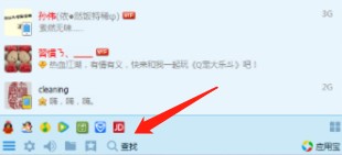 QQ�ԄӼӺ��ѹ���ʹ�÷���