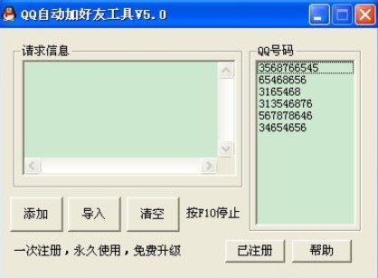 QQ�ԄӼӺ��ѹ���ʹ�÷���