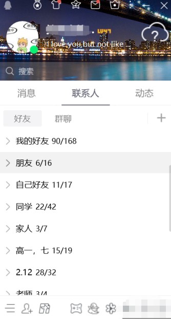 QQ�ԄӼӺ��ѹ���ʹ�÷���