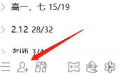 QQ�ԄӼӺ��ѹ���ʹ�÷���