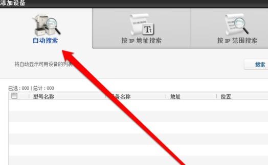 Acdsee 9.0 ���w���İ�ʹ�ü���